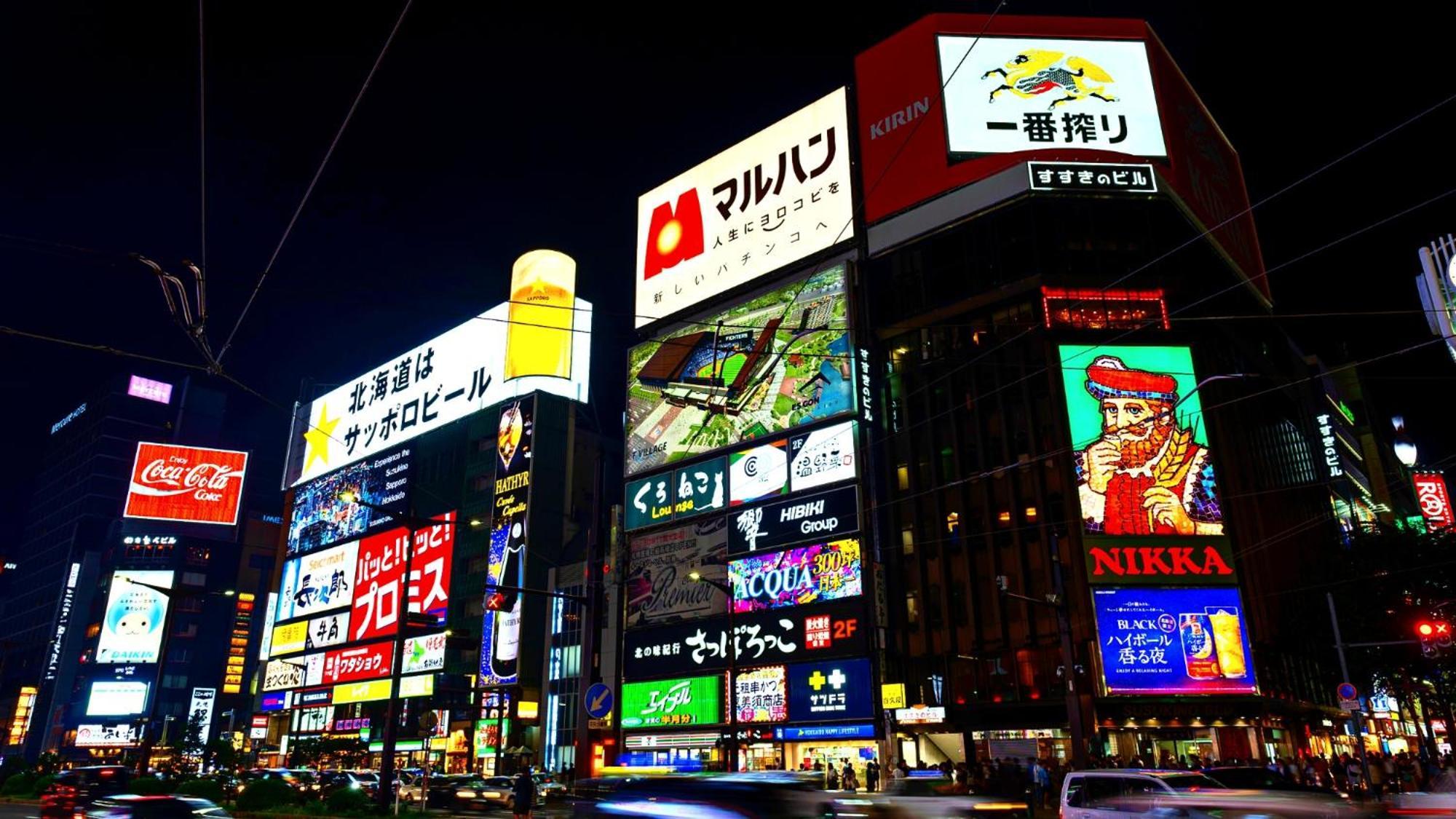 大友时尚酒店 札幌 外观 照片